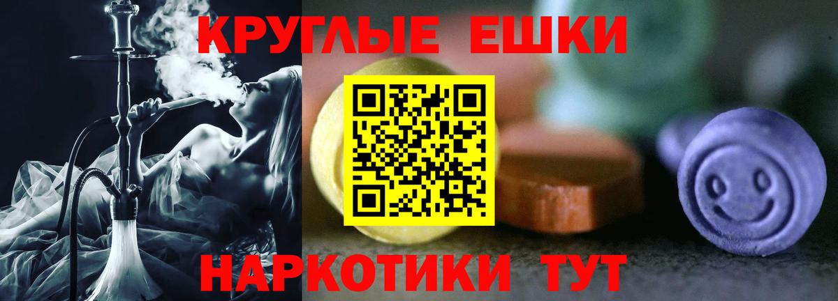 ОМГ ОМГ вход  Экстази  Юрга  Экстази круглые  Вход с VPN  Ecstasy Дубай 