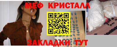 кокаин перу Малгобек