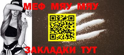 стаф Мариинск