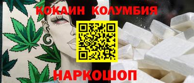 2c-b Малоярославец