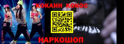 2c-b Малоярославец