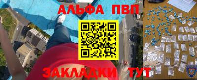 кокаин перу Малгобек