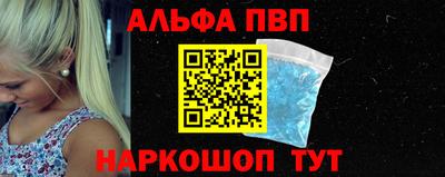 стаф Мариинск