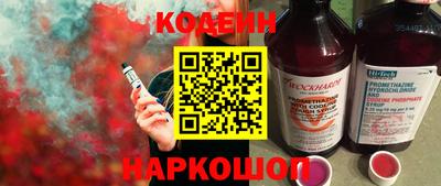 2c-b Малоярославец