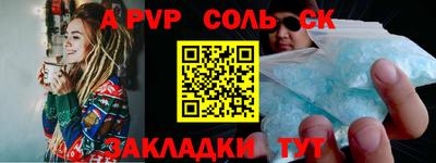 стаф Мариинск