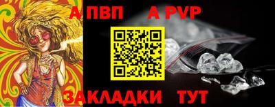 стаф Мариинск