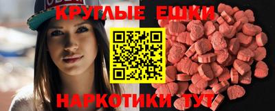 кокаин перу Малгобек