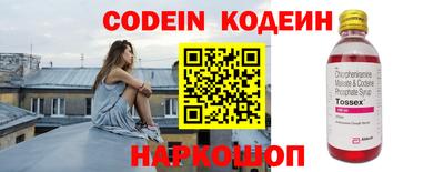кокаин перу Малгобек