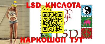 кокаин перу Малгобек