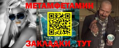 стаф Мариинск