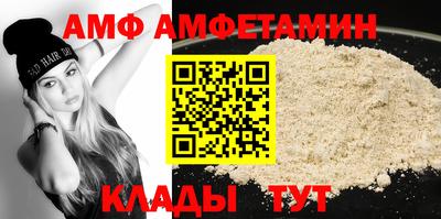 стаф Мариинск