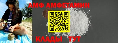 стаф Мариинск