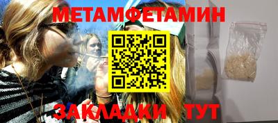 стаф Мариинск
