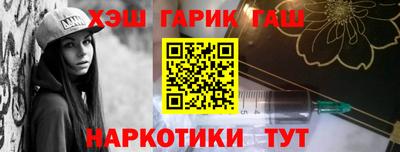 кокаин перу Малгобек