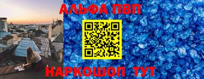 стаф Мариинск