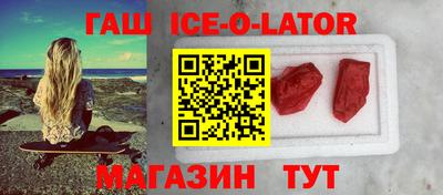 кокаин перу Малгобек