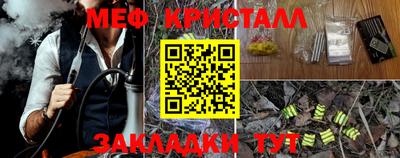 2c-b Малоярославец