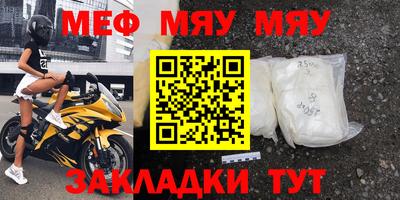кокаин перу Малгобек