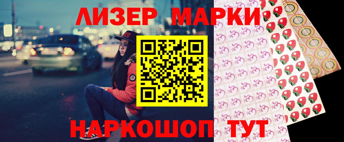 Юрга  LSD-25 экстази кислота  Вход с VPN  LSD-25 экстази  LSD-25 экстази ecstasy 