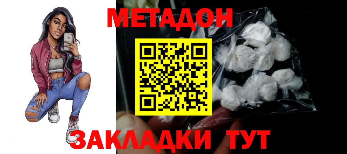 Юрга  omg онион  Вход с VPN  это телеграм  Метадон VHQ  Метадон VHQ 